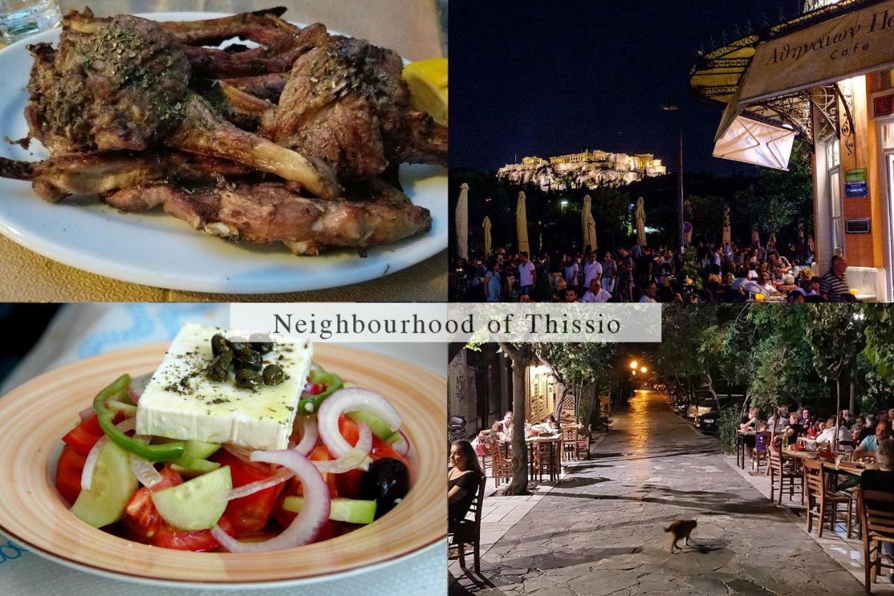 Friends & Family Διαμέρισμα Αθήνα Εξωτερικό φωτογραφία